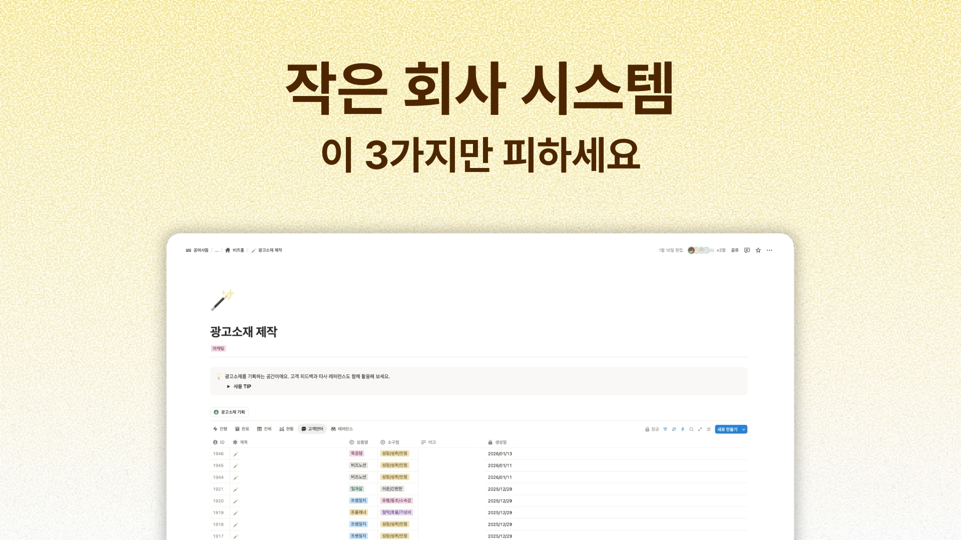 오늘의 인사이트 썸네일